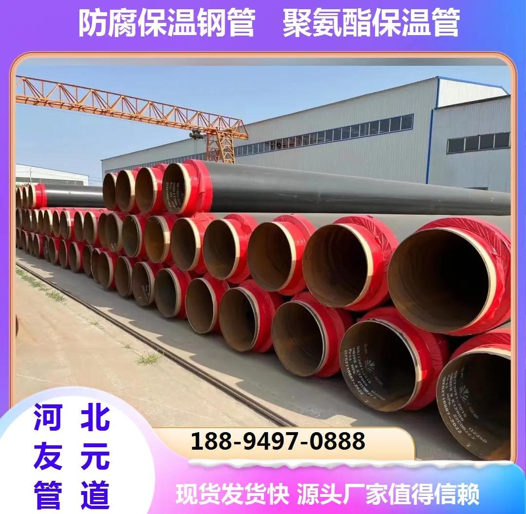 保溫鋼管的生產(chǎn)與防腐工藝 技術(shù)核心與應(yīng)用解析